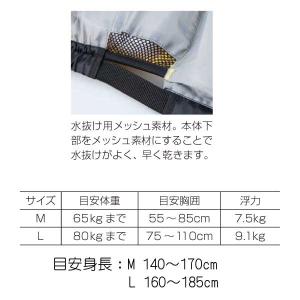 ライフジャケット 大人 AQA ライフジャケッ...の詳細画像5