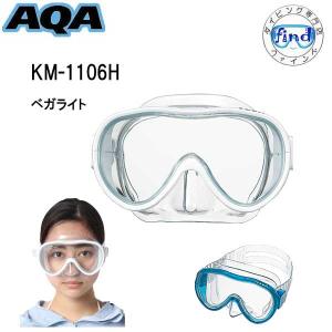 AQUALUNG（アクアラング） ニーナ2マスク Nina2Mask 広い視界で安心