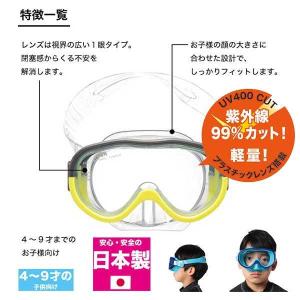 ・即日発送 AQA 子供 シュノーケルセット ...の詳細画像4