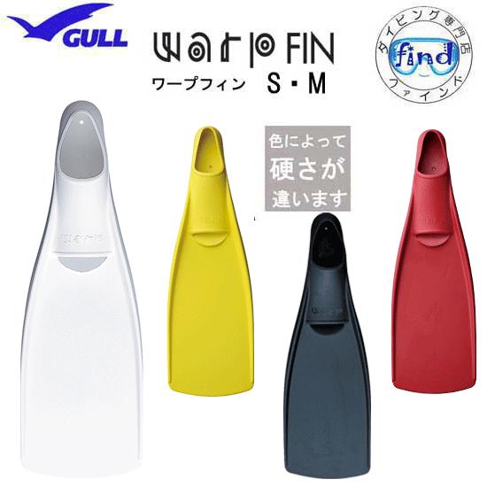 2024　GULL（ガル）　ワープフィン　フルフットフィン WARP FIN　Ｓ・Ｍサイズ ダイビン...