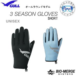 2026 新発売 GULL ガル スリーシーズングローブ　ショートタイプ GA-5501A