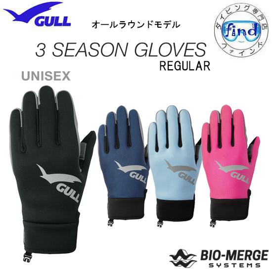即日あり 2026 新発売 GULL ガル スリーシーズングローブ レギュラータイプ GA-5500...