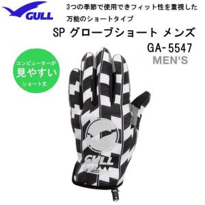 GULL ガル SPグローブショート メンズ  LIMITED   GA-5547B