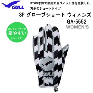 GULL ガル  ダイビンググローブ  SPグローブショート