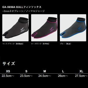 即日あり GULL(ガル)GA-5656A フ...の詳細画像5