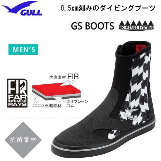 GULL（ガル）純正品　 GSブーツ メンズ リミテッド（柄） GA-5643　 遠赤外線素材 保温...