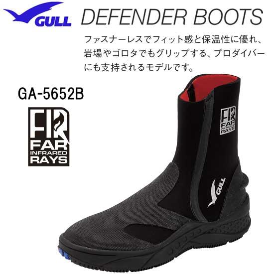 即日 GULL ガル ディフェンダーブーツ　 GA-5652B ファスナーレス ダイビングブーツ　男...