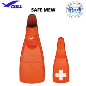 GULL（ガル） GULL SKIN アプネア フードジャケット＆ ロングパンツ