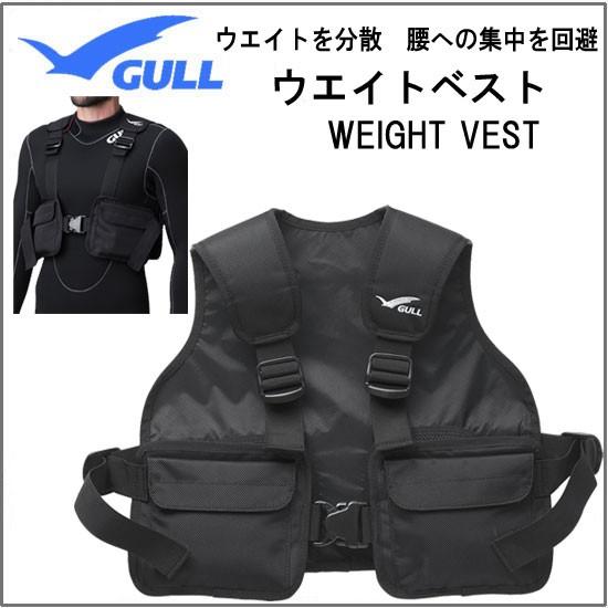 GULL ガル ウエイトベスト　GG-4615B GG4615B 　ダイビング ドライスーツ ウェイ...