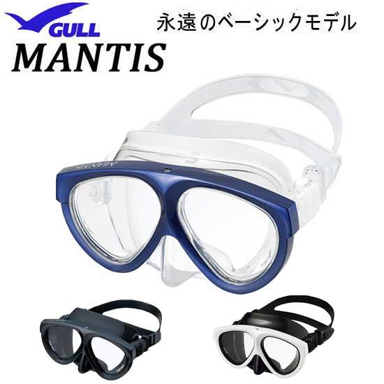 GULL ガル マンティスシリコン マンティス ブラックシリコン マスク ダイビング  【送料無料】...