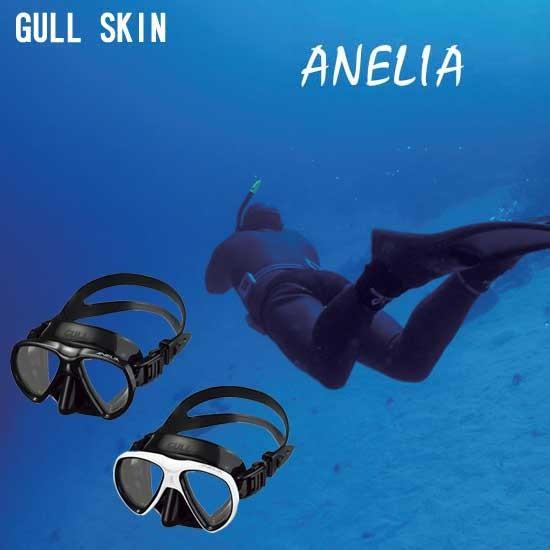 GULL SKIN ガル アネリア　ブラックシリコン　マスク　ANELIA GM-1049 GM10...