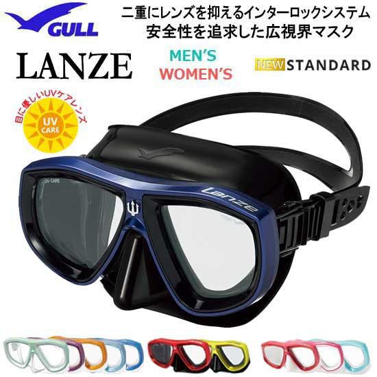 2023 GULL ガル マスク ランツェ LANZE 2眼  ダイビング 軽器材 二重の安全性を追...