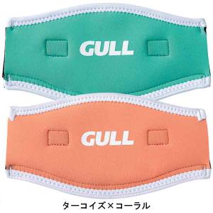 即日あり GULL ガル マスクバンドカバーワ...の詳細画像2