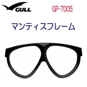 GULL ガル　 マンティスフレーム  マンティスマスク　 マンティス５用フレームのみ　 各カラー　マスクパーツ　GP-7005｜find