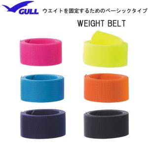2023 GULL ガル  ウエイトベルト　Weight Belt   ダイビング　GG-4630 GG4630