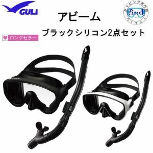 GULL（ガル） 2026 GULL 軽器材 2点セット ランツェ マスク カナール
