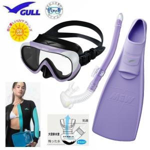 GULL（ガル） ダイビング 軽器材 3点セット ココ マスク レイラドライ