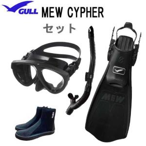 2026年4月】足ヒレ フィン（スキューバ シュノーケルセット）の 