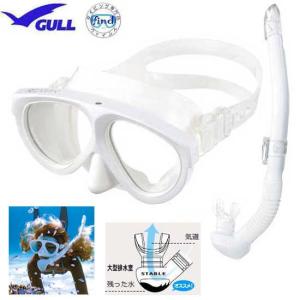 即日 GULL ガル マンティス５ ホワイトシリコン セット  レイラステイブル スノーケル 軽器材 2点セット　ダイビング スキン