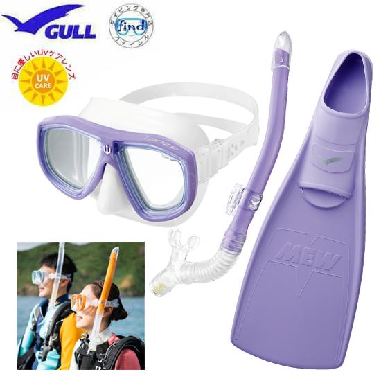 GULL ガル  軽器材 3点セット ランツェ LANZE カナールドライ レイラドライ ミューフィ...