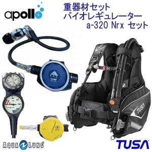 限定特別価格 apollo レギュレーターセット 重器材 レギュ apollo a 