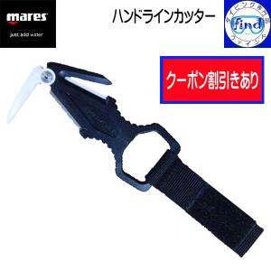 mares ポイント15倍 マレス XR ライトブラケット XRリジッド mares ポイント15倍 マレス XR ライトブラケット XRリジッド