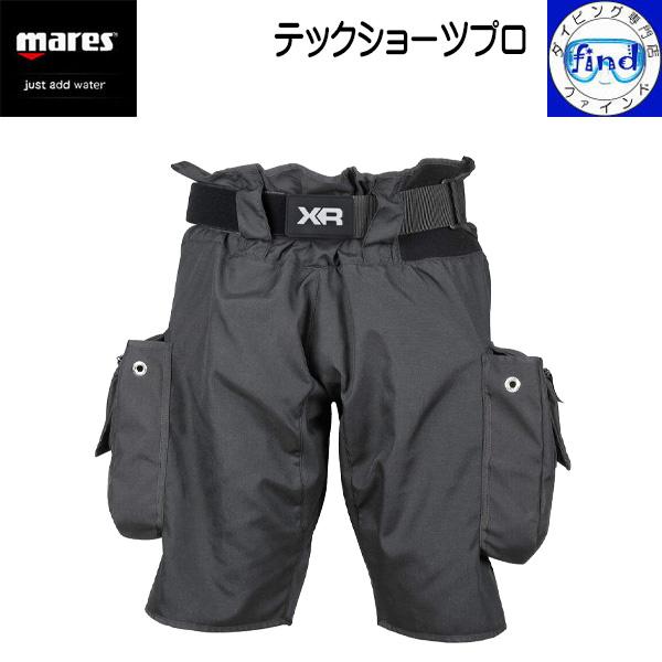 クーポンあり mares マレス ポケット付きショートパンツ テックショーツプロ ダイビング 小物入...