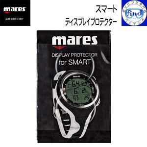 mares マレス プロテクター スマート用 ディスプレイ プロテクター 液晶画面の保護｜find