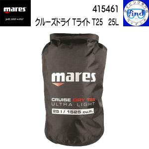 mares（マレス） ・ポイントUP mares クルーズバックパックメッシュ