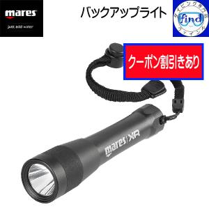 ストロボライト 点滅式 AL15A LED ナイトダイビングに 水中