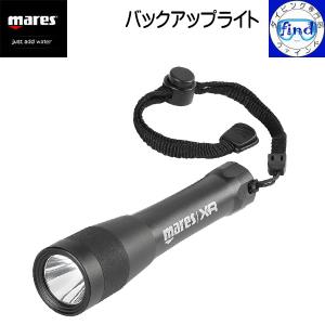 ポイント15倍 あすつく  mares バックアップライト 水中ライト 850ルーメン 充電式ライト ダイビング マレス｜find