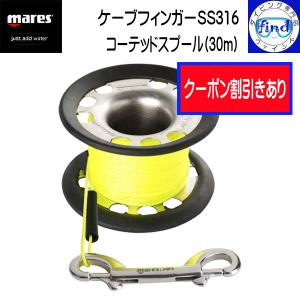 mares 限定クーポン マレス レギュレーター アビスADJ62X 日本 mares 限定クーポン マレス レギュレーター アビスADJ62X 日本