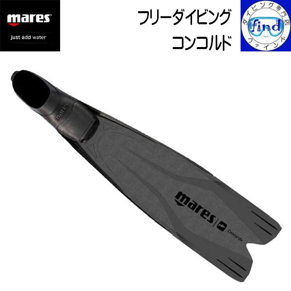 ・ポイントUP フリー ダイビング フィン コンコルド テクノポリマーブレード ロングフィン 860...