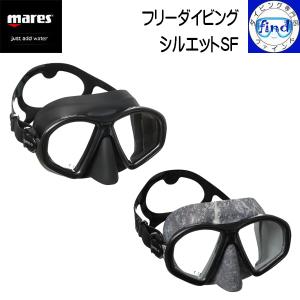 mares（マレス） ・ポイントUP mares エックスウィングCS フリー