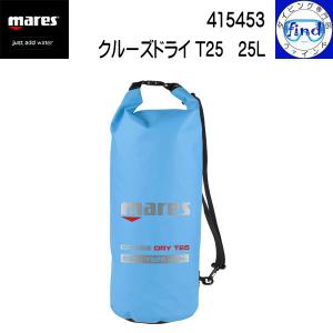 mares（マレス） ・ポイントUP mares クルーズバックパックメッシュ