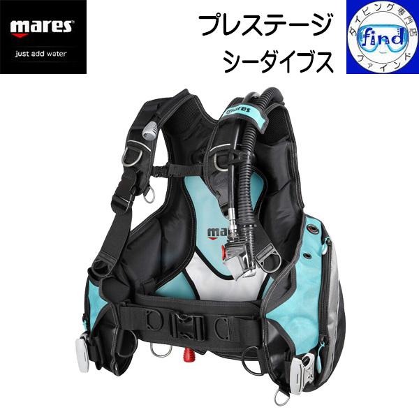 ・ポイントUP mares マレス BCD プレステージ シーダイブス 女性向けBCD 大浮力と耐久...