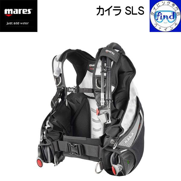 ・ポイントUP mares マレス BCD カイラSLS 圧迫感が少ない 大きな浮力のドラゴンエアセ...