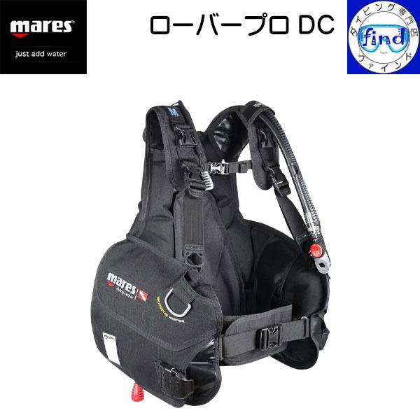 ・ポイントUP mares マレス BCD ローバープロDC 1000デニールコーデュラ使用 2サイ...