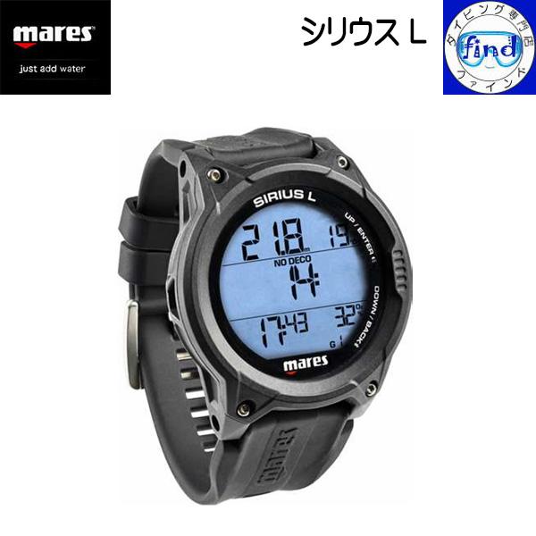 2026 ポイントUP mares マレス ダイブコンピューター シリウスL SIRIUS L エン...
