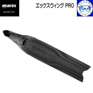 mares（マレス） ・ポイントUP mares エックスウィングCS フリー