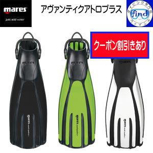 【マレス】クアッド mares QUAD mic21ダイビングショップ[ マレス ] mares クアッド CI Dive