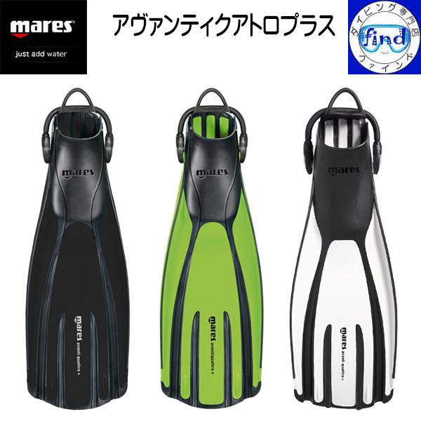 ・ポイントUP ダイビング プラフィン アヴァンティクアトロプラス バンジーストラップタイプ mar...
