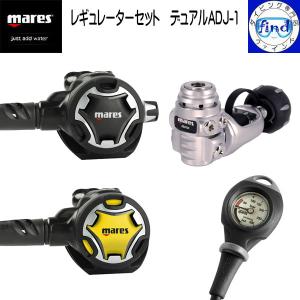★新品未使用 Mares マレス レギュレーター 限定モデル ブラックサファイア ☆新品未使用 Mares マレス レギュレーター 限定モデル ブラック