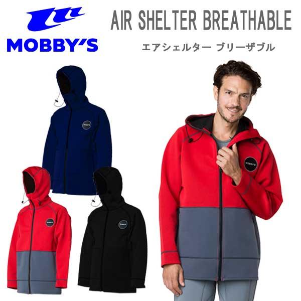 ダイビング ボートコート MOBBYS モビーズ エアーシェルター ブリーサブル AG-5010 2...