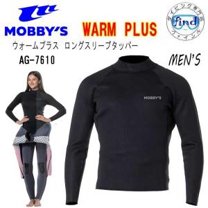 MOBBY'S　モビーズ メンズ ウォーム プラス　 ロングスリーブ 1mm厚 タッパー AG-7610  男性用 長袖｜find