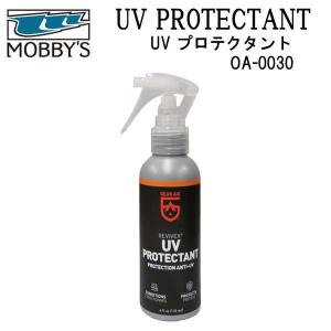 あすつく MOBBYS モビーズ  UV プロテクタント UV PROTECTANT OA-0300 OA0300 ラテックス製ネックシール　 リストシールの保護 紫外線防止｜ダイビング専門店ファインド