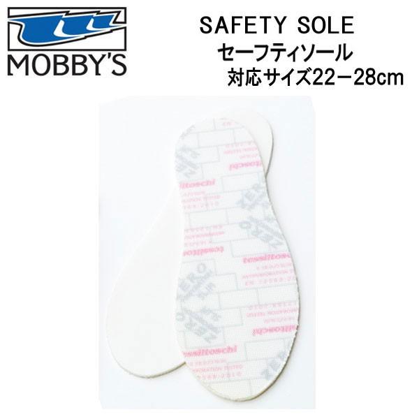 MOBBYS モビーズ インナーソール DA-8005 INNER SOLE  対応サイズ 22-2...