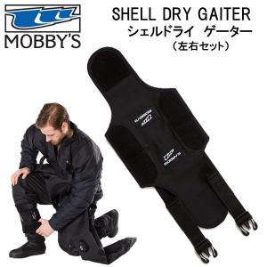 MOBBYS モビーズ　 シェルドライ ゲーター　 左右セット　 OA-0670 OA0670　 足の浮力を抑える  ドライスーツ　小物｜find