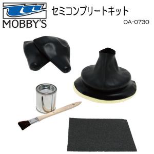 モービーズ　ドライスーツ　ダイビング MObby's（モビーズ） PWC MOBBY'S OA-0740 ネックシールセット シェル