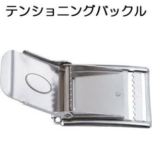 テンショニング　ステンレスバックル　 ウエイトベルト用留め具　 WB0101　ウェイトベルトバックル...